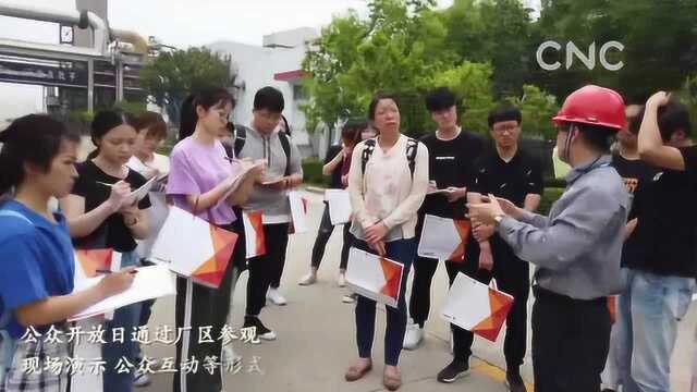 (科技中国)探访“绿色化工厂”