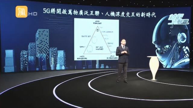 5G是什么?为什么都在研究它?看完涨知识