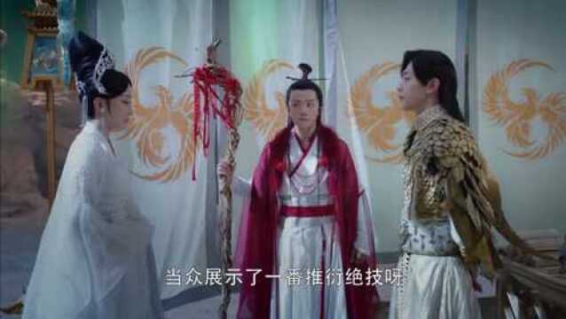 香蜜沉沉:花仙杨紫人间历劫,火神邓伦太霸道,连接触的凡人也要管!