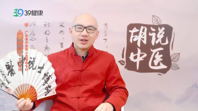 补血、滋补肾阴的首选方剂里都有它,竟是由寒转温的?