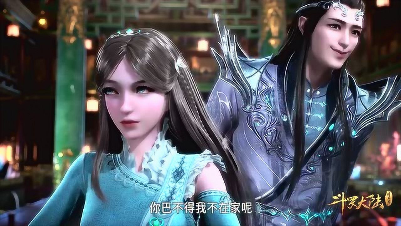 斗罗大陆荣荣不愧是小魔女随便几句话就差点引起内战