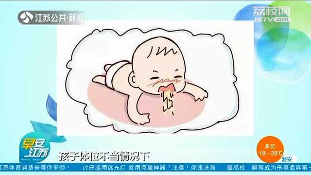 为何新生儿总吐奶?孩子一直吐奶要警惕 小心患有这种病