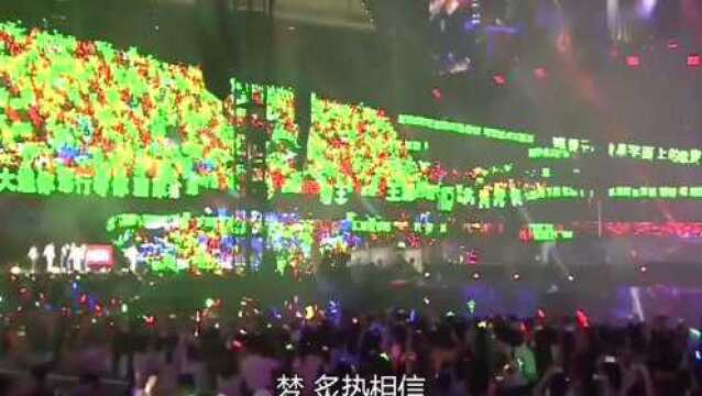 []TFBOYS六周年演唱会全网最清晰