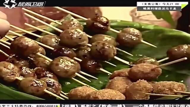 大饱口福!大声展美食单元 来自世界各地的主厨带来各色美食