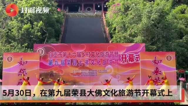 打造巴蜀文化旅游走廊节点 荣县与成渝五个区县携手合作