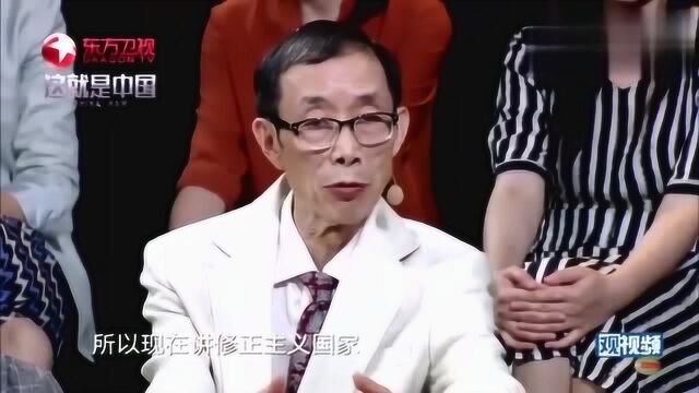 陈平:中国市场化向谁学?我们一起回顾一下中国走的路!厉害