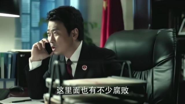 人民的名义:大风厂是由腐败引发的社会矛盾的必然激化