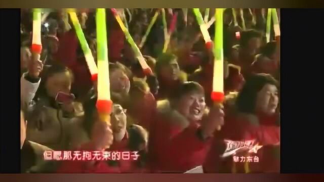 歌曲《干杯朋友》演唱:田震