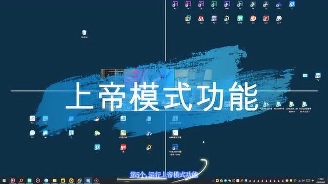 朋友,Win10 2004自带的10个,“黑科技”功能,你会吗?