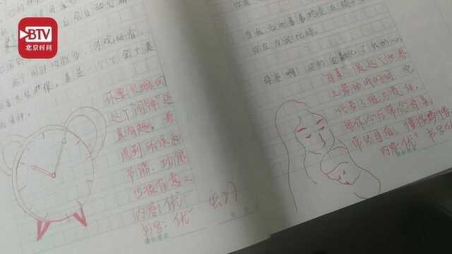 最萌作文评语!小学老师用手绘为49名学生批改作文 学生:很期待很激动