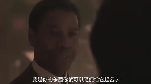 美国黑帮:女子询问夜总会名字这么怪,对方说自己的店随便起名