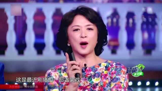 金星秀:宋丹丹不但是小品女王,演技也是一流,这表情绝了