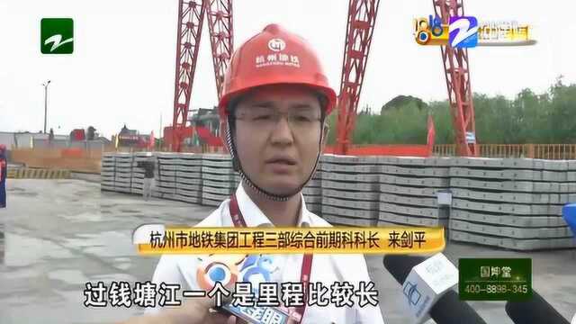 杭州地铁8号线6月5日起铺轨 下沙到新湾最快20分钟