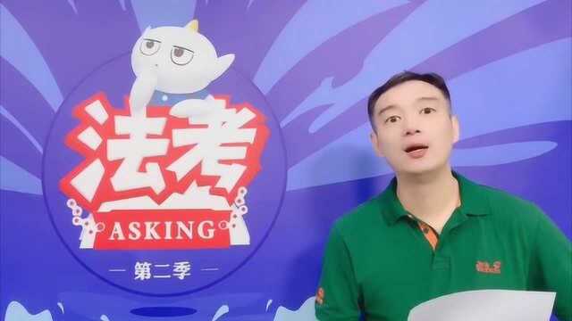 主题是主观题备考的主要内容都有什么?有哪些必须抓住的关键点?