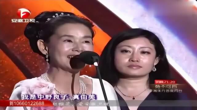 日本女星中野良子演唱中国歌,口音很正宗,惊艳了全场!