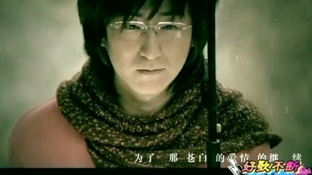 怀旧金曲:《让泪化作相思雨》南合文斗原人原唱Mv