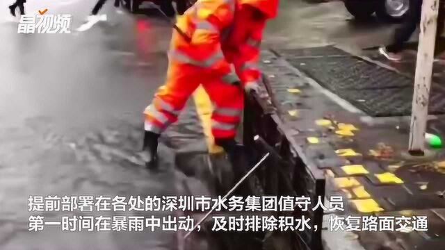 暴雨袭城,深圳“橙衣人”坚守一线及时疏排积水