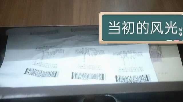 小伙中了体彩排三300倍直选,奖金30多万,为何他现在很后悔?