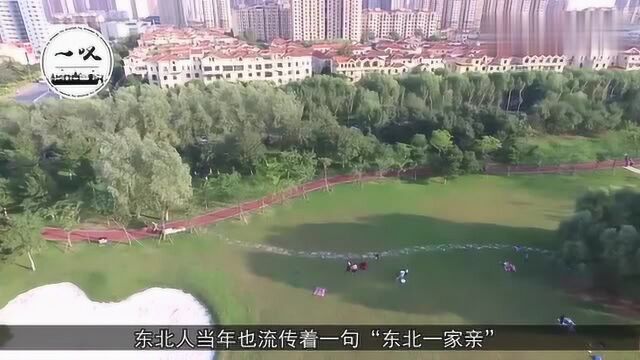 为什么东三省的人习惯说“我是东北滴”,不分黑、吉、辽呢?