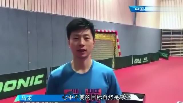 国乒队长马龙,与美女妻子恋爱八年,儿子已两岁,网友:太幸福