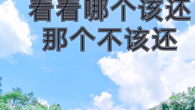 #我要上日签#朋友们,你还在使用捷信嘛?