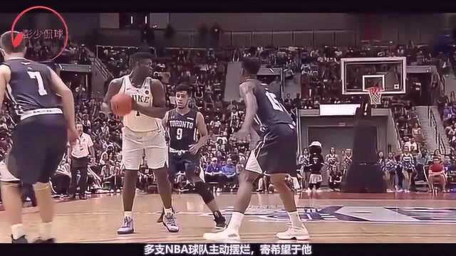 才19岁,刚参选NBA的蔡恩,得到一个足以“毁灭”他生涯的评价