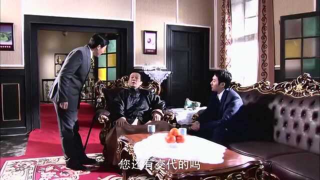 卖艺小乞丐,被大老板赏识,让他们到自己洋行上班