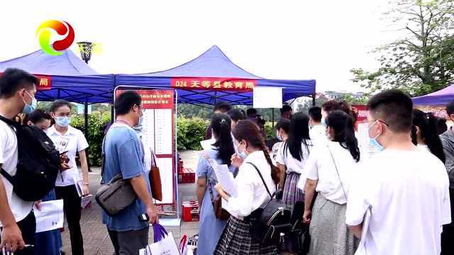 天等县公开招聘中小学、幼儿园教师