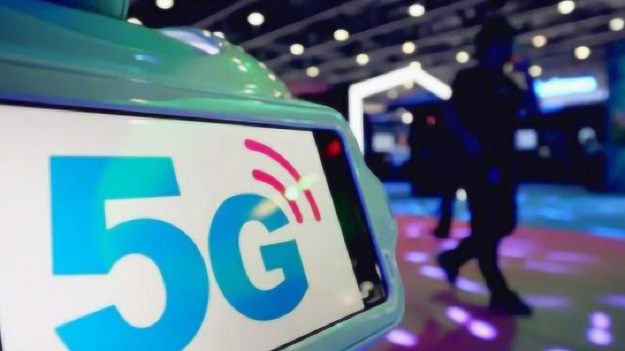 5G套餐开始降价,5G套餐均设合约门槛