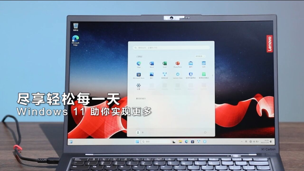 ThinkPad X1 Carbon 商务旗舰轻薄本标杆