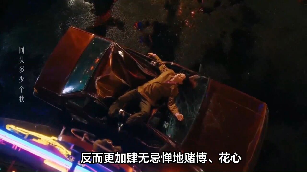 繁花:杜红根永远不知,连宝总都敢打的卢美琳,为何离不开金老板