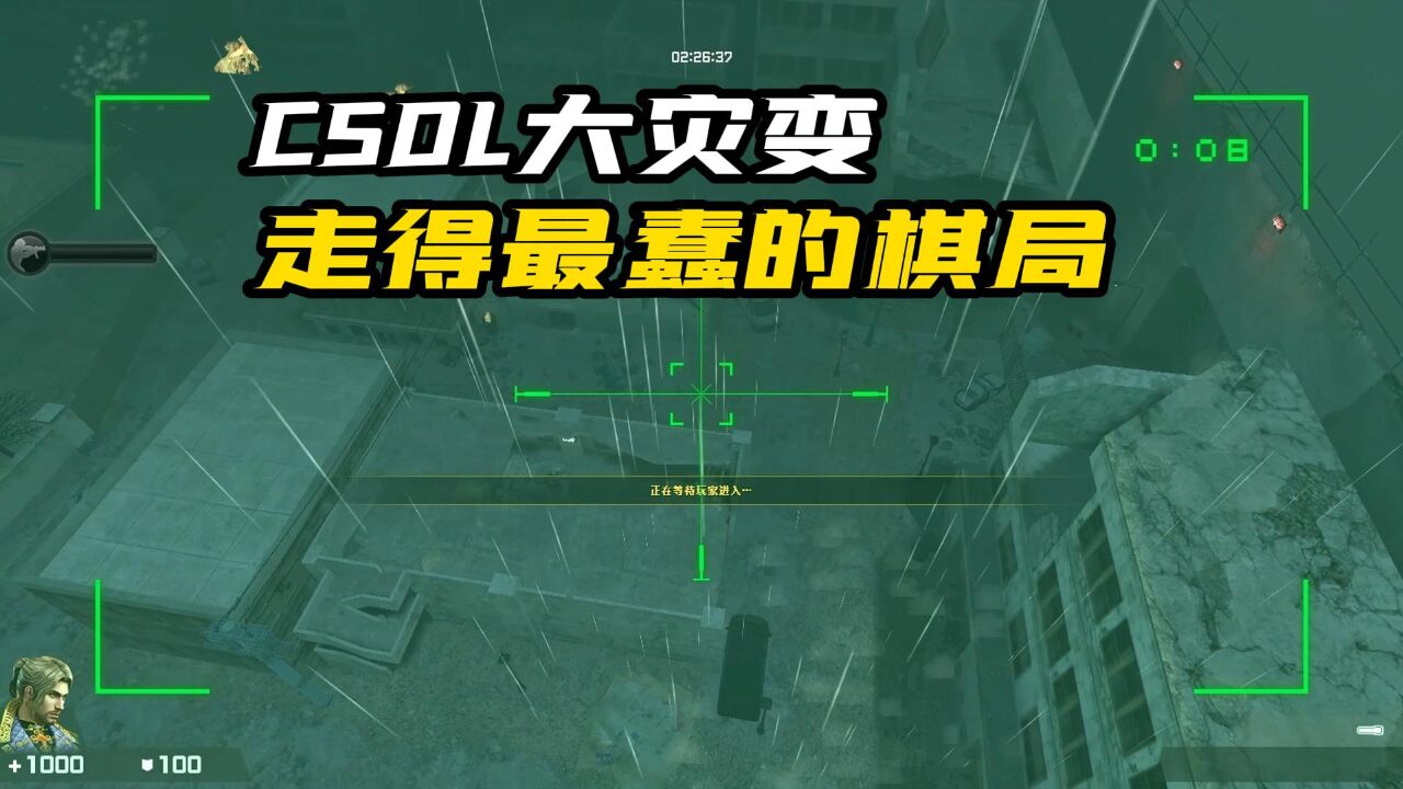 CSOL大灾变没落的真正原因,不是氪金武器,而是创意上的枯竭