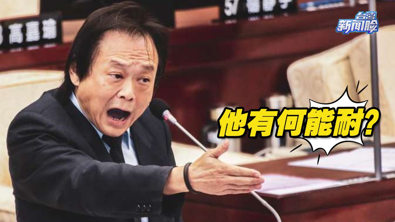 头号“柯黑”,台湾政坛著名“丑角”王世坚,他到底有何能耐?