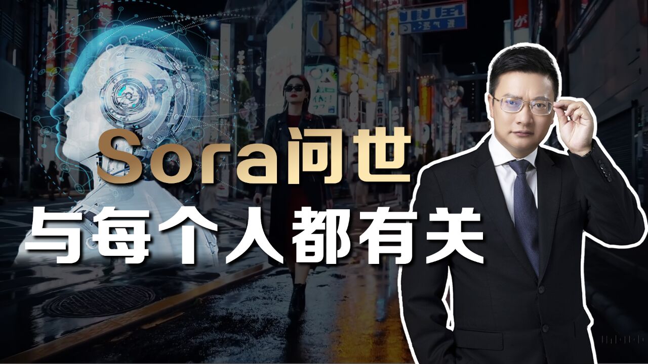 被人用sora生成小黄片,能追责吗?被Sora视频侵权,能维权吗?