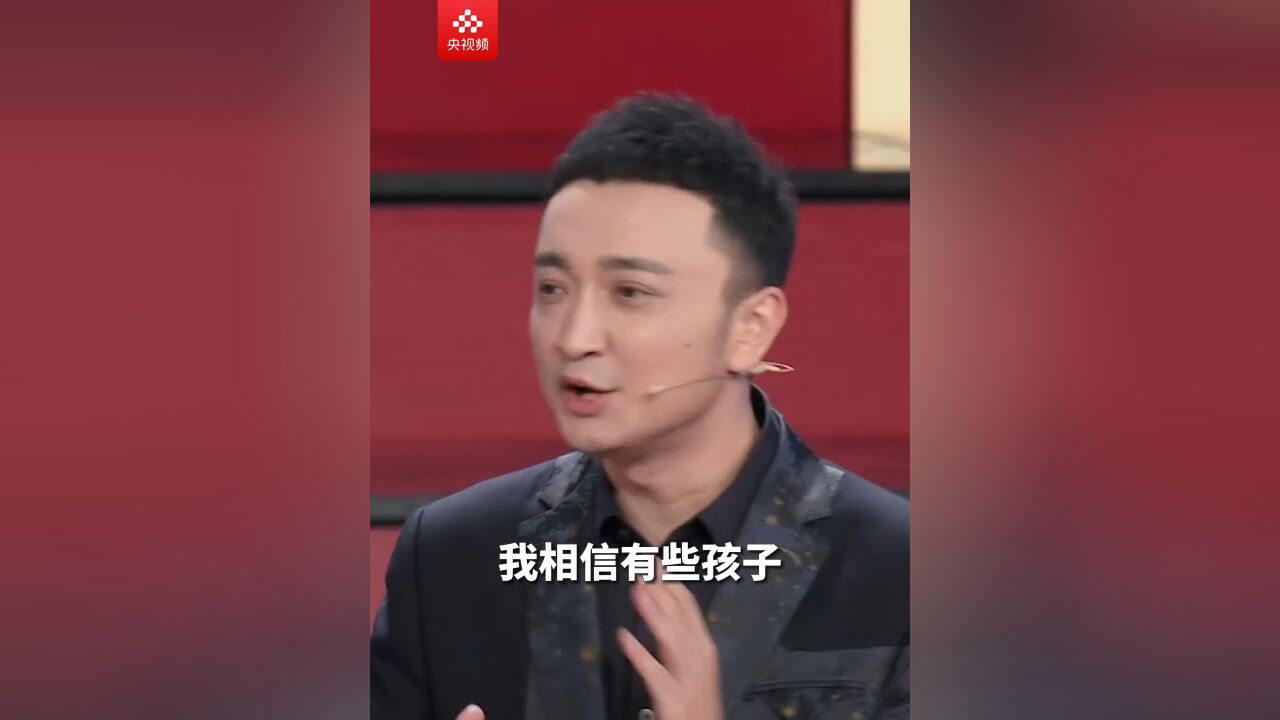 向校园霸凌说不!尼格买提回忆小时候被“校园霸凌”的经历