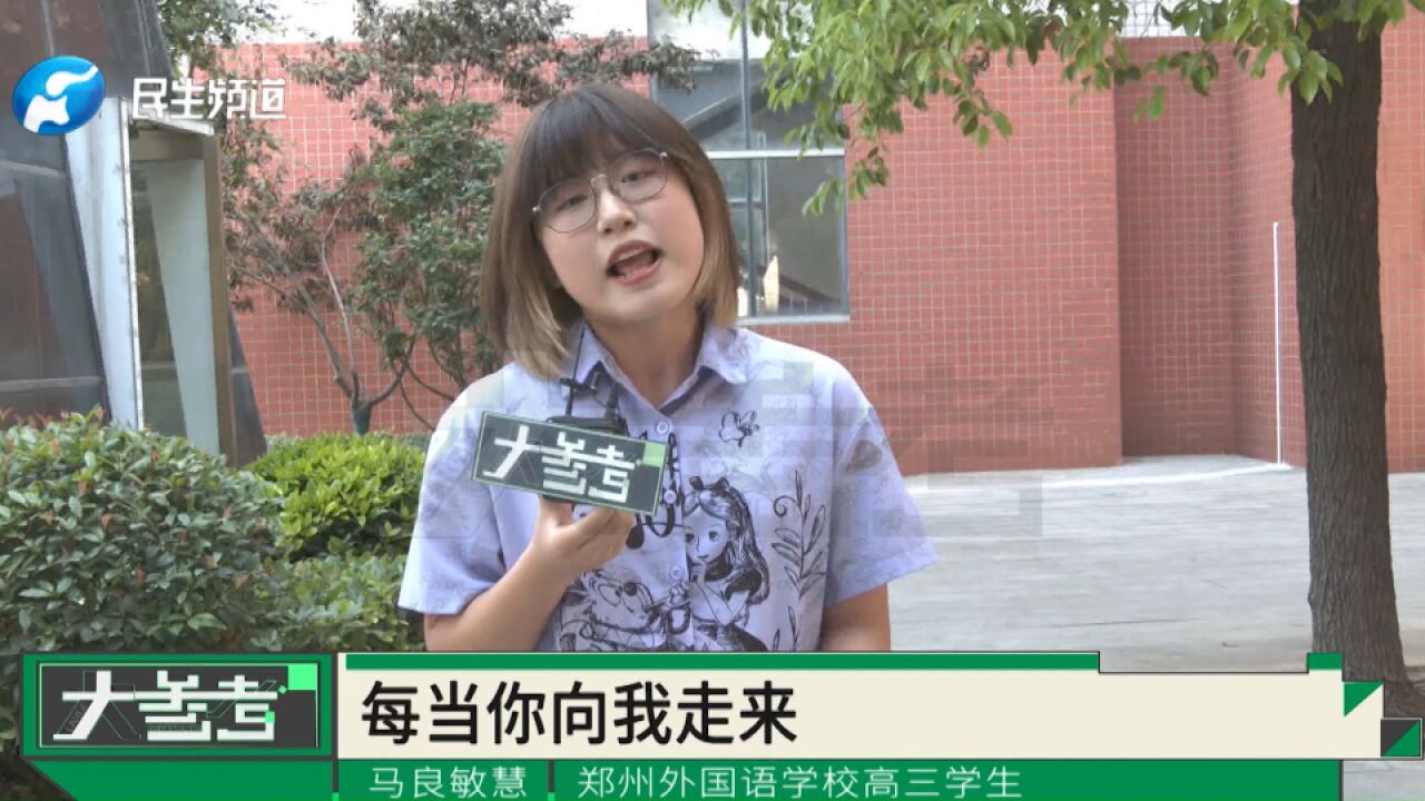 18岁女孩一路“披荆斩棘”成功报送复旦大学俄语专业,一起来听她的学习秘籍