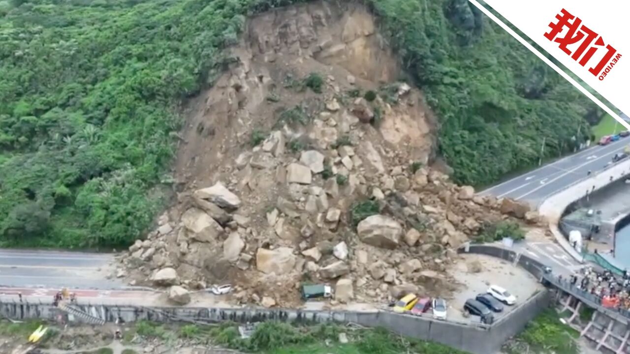 台湾基隆山体滑坡瞬间:土石数秒内倾泻有路人边跑边拍 货车被掩埋