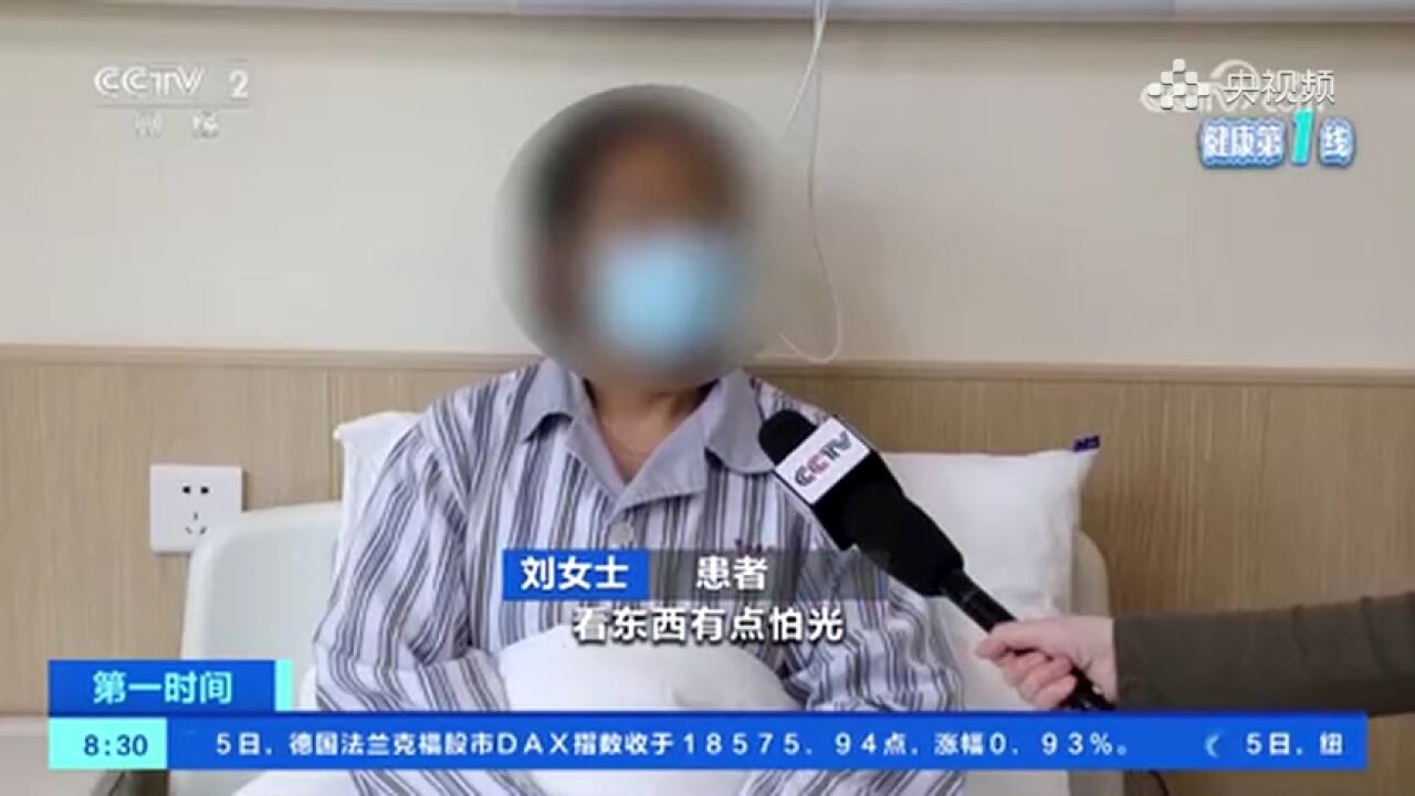 全国爱眼日丨眼球突出,警惕甲状腺眼病