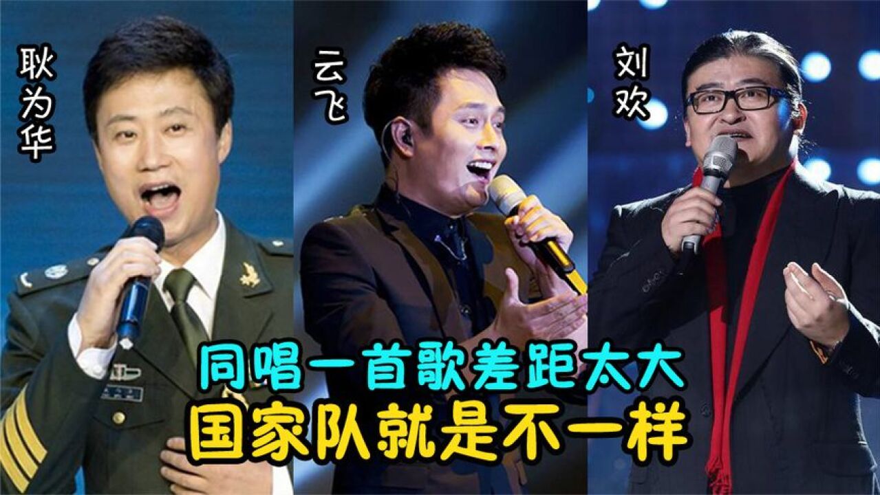 刘欢深情演唱《少年壮志不言愁》,歌声激昂慷慨,太好听了