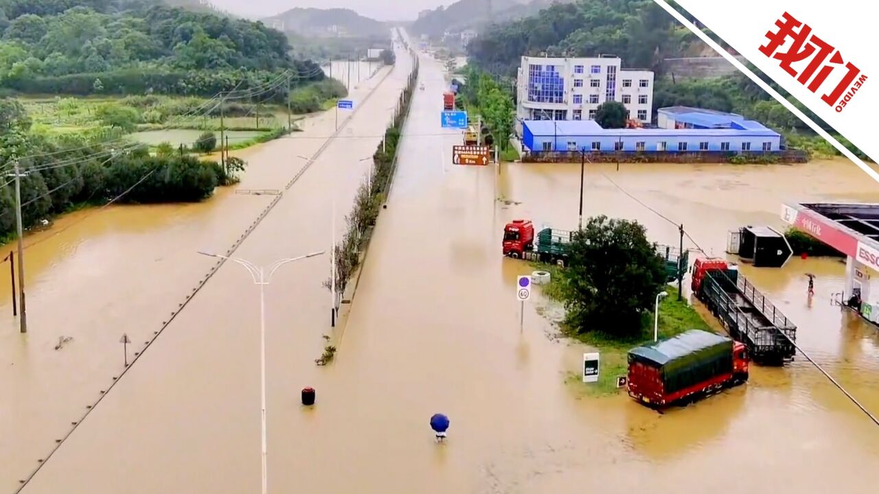 福建南平遇强降雨天气:部分公交线路、客运班线停运