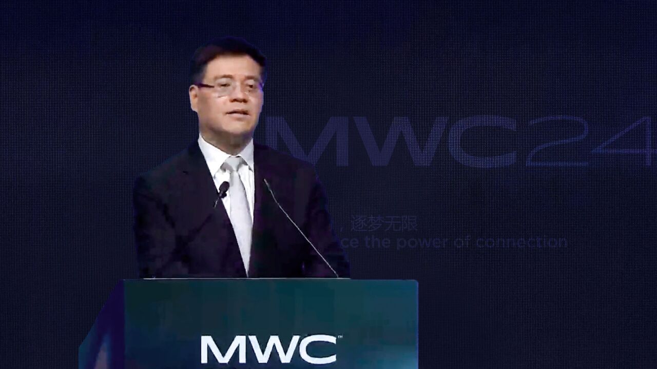 MWCS24 中国联通董事长 陈忠岳|聚焦善利智联网,引领未来算力互联新纪元