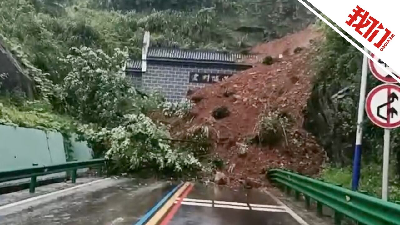 安徽宏村隧道口附近出现山体塌方致交通中断 当地正进行抢险