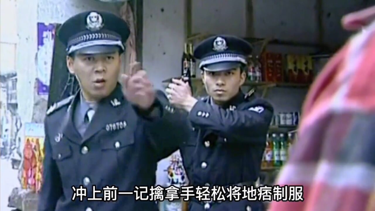 官二代殴打小学生,民警除暴安良反被报复,下秒惊动大领导