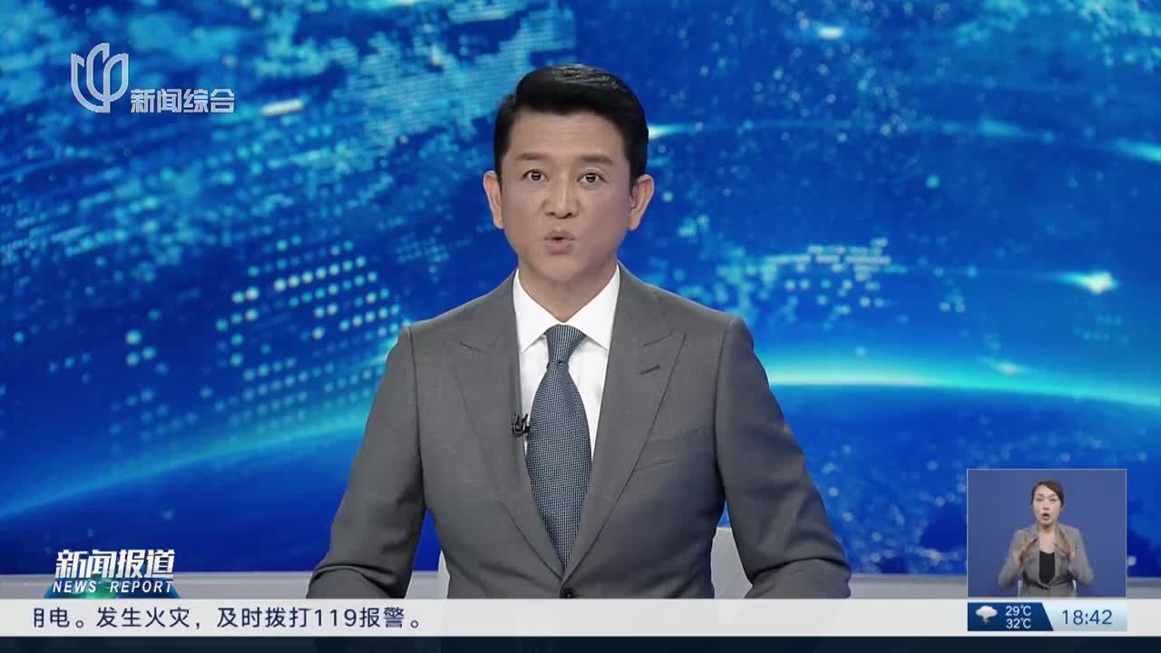 上海取消限价后首场土拍 宅地最高溢价超21%