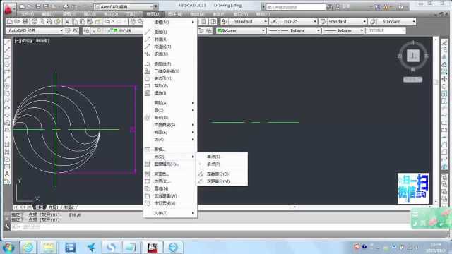 cad自学教程 (1).avi