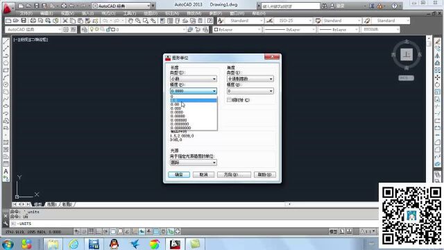 CAD机械制图 (22).mp4