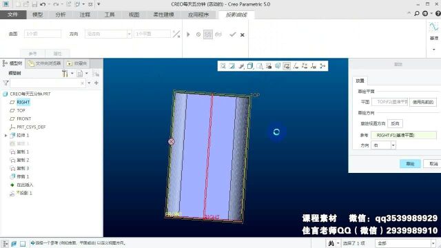 第44课:阵列实例操作2