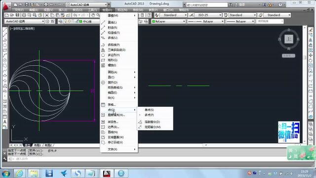 2018年cad入门学习 (1).avi