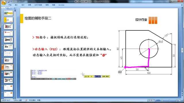 18.连续追踪TK