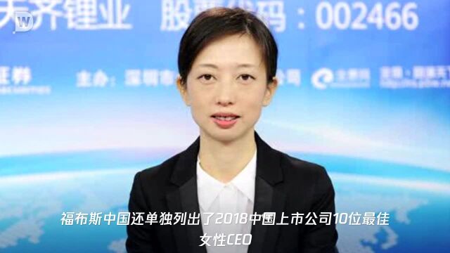 中国最牛十大女CEO,董明珠居首,前女首富周群飞无缘榜单